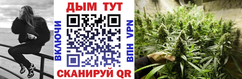 Где найти наркотики Мелеуз Гашиш Cocaine Галлюциногенные грибы A-PVP Канабис Мефедрон