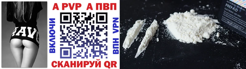A-PVP VHQ  наркотики  Мелеуз 