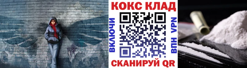 ОМГ ОМГ ссылки Мелеуз Cocaine 99%