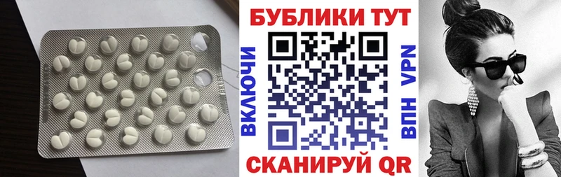 Ecstasy Cube  Мелеуз 