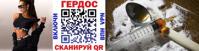 продажа наркотиков  Мелеуз  ГЕРОИН белый 