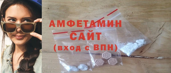 трава Богородицк
