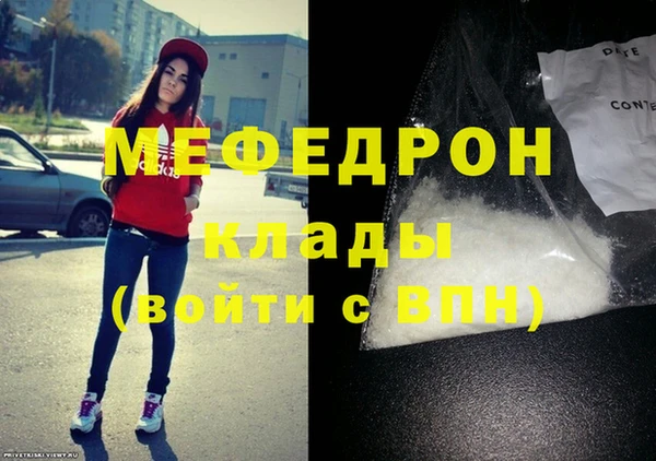 трава Богородицк