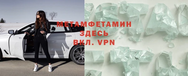 трава Богородицк