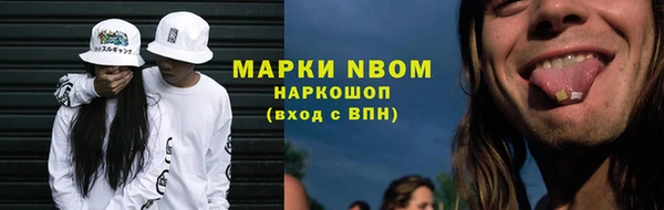 трава Богородицк