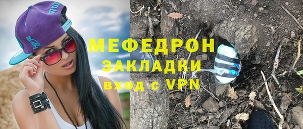 мефедрон Пестово