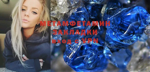 синтетический гашиш Пересвет