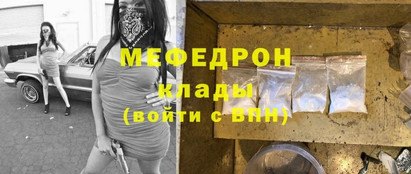 героин Богородск