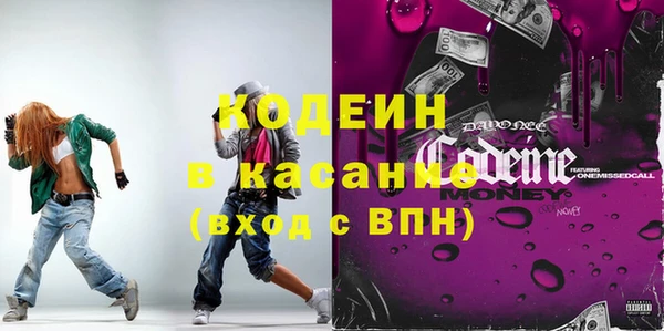 трава Богородицк
