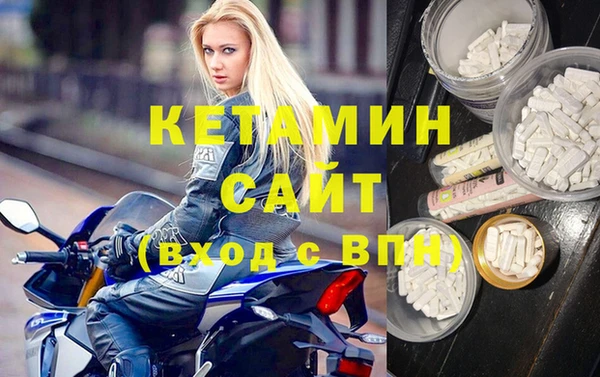трава Богородицк