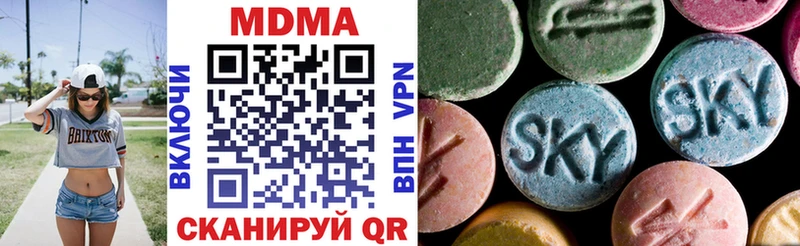 MDMA молли Мелеуз