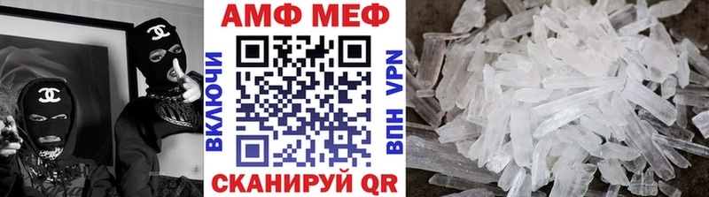 хочу наркоту  Мелеуз  Метамфетамин мет 